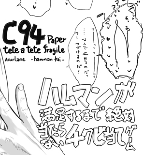 B4_paper1smp.jpg