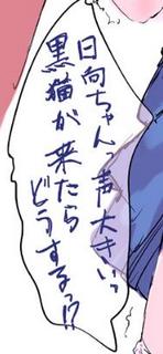 dousuru.jpg